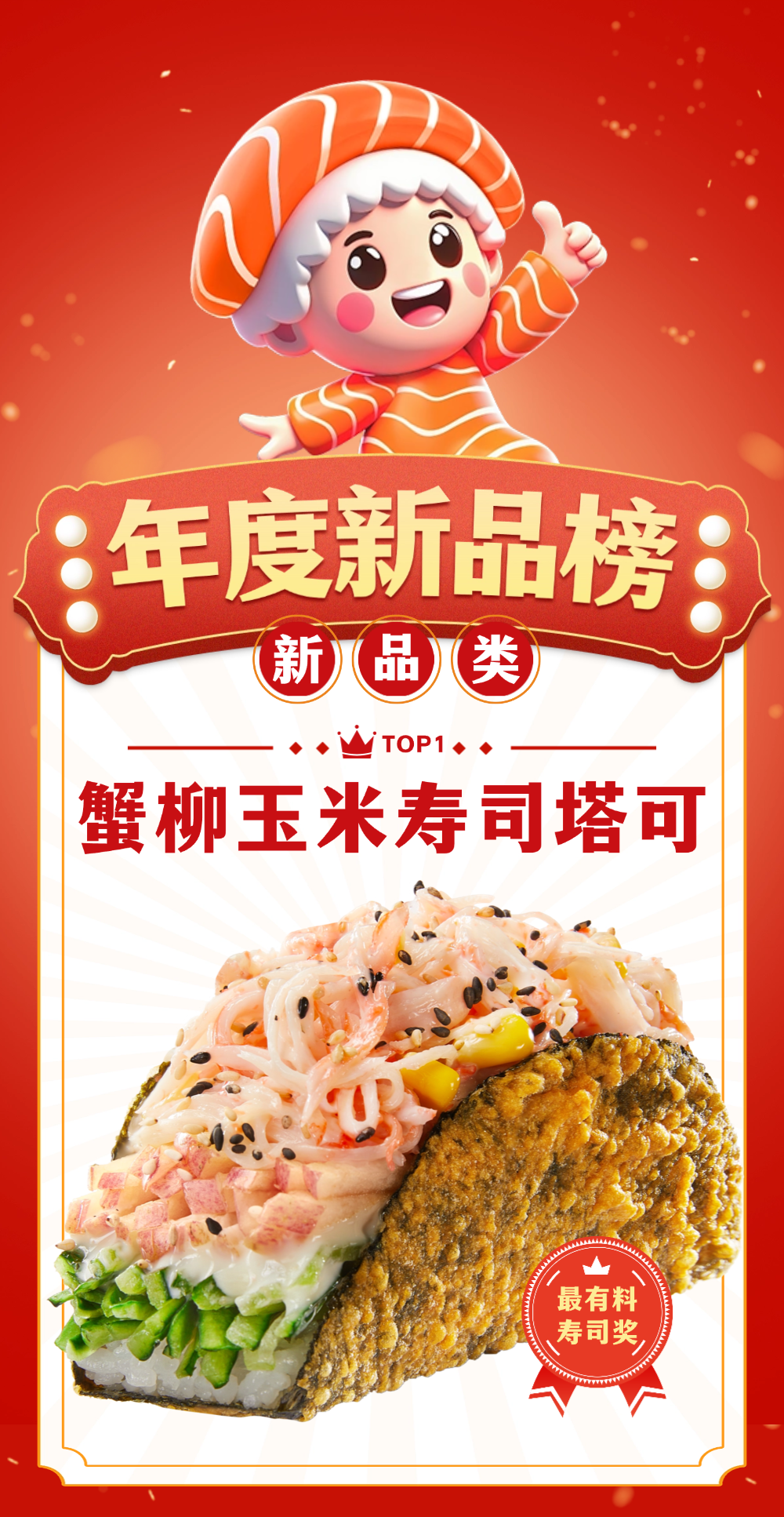 图6