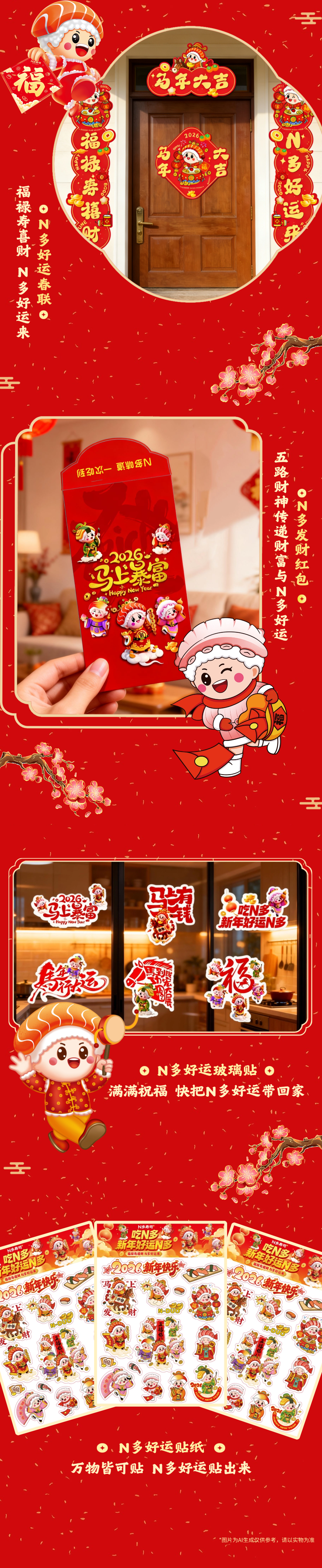 图6