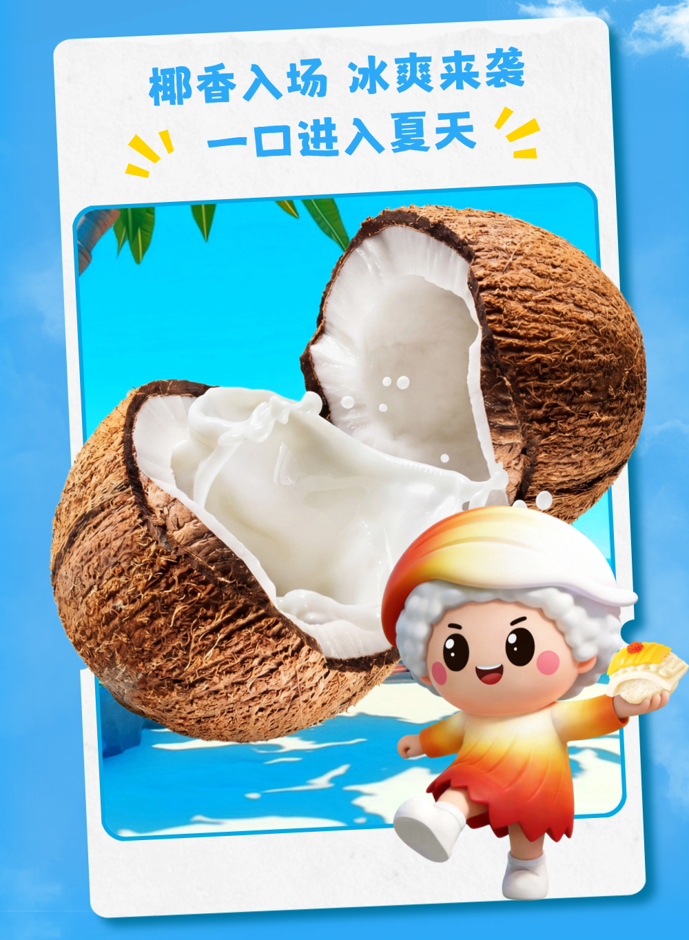 图2.png