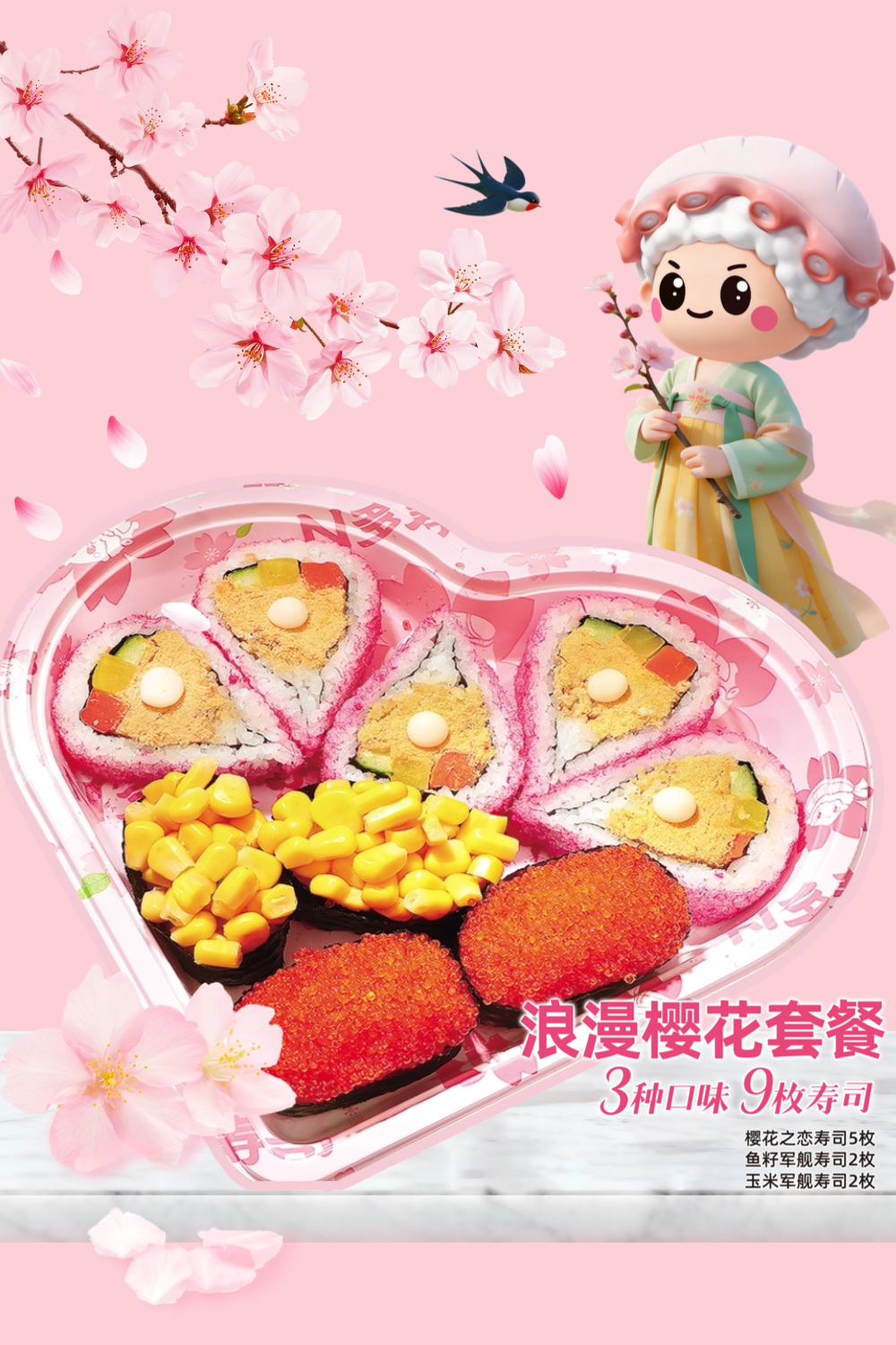 图6.png