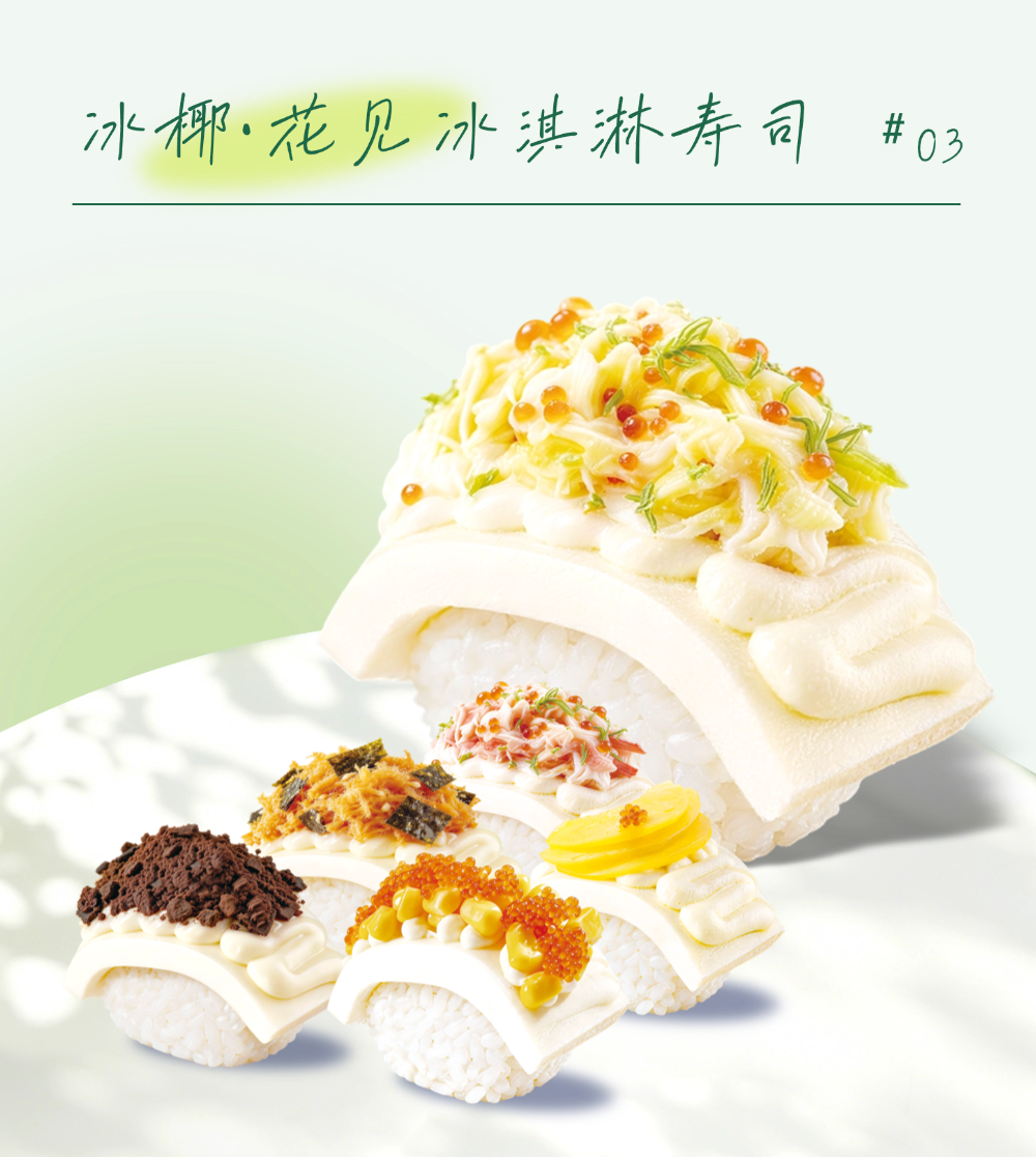 图8.png